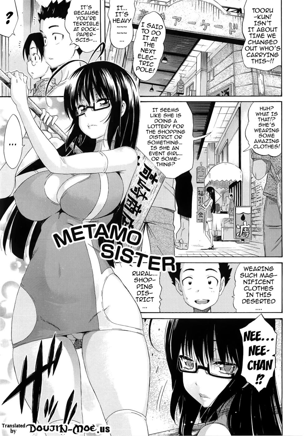 Hentai Manga Comic-Metamo Sister-Read-1